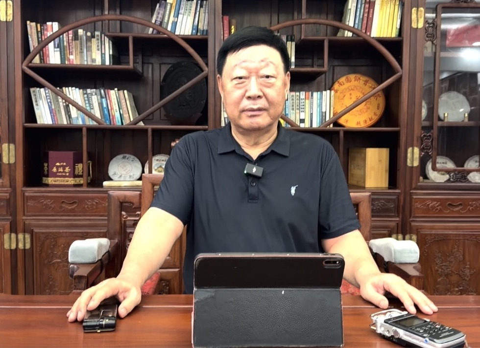 <strong>西双版纳战略锡矿“生</strong>